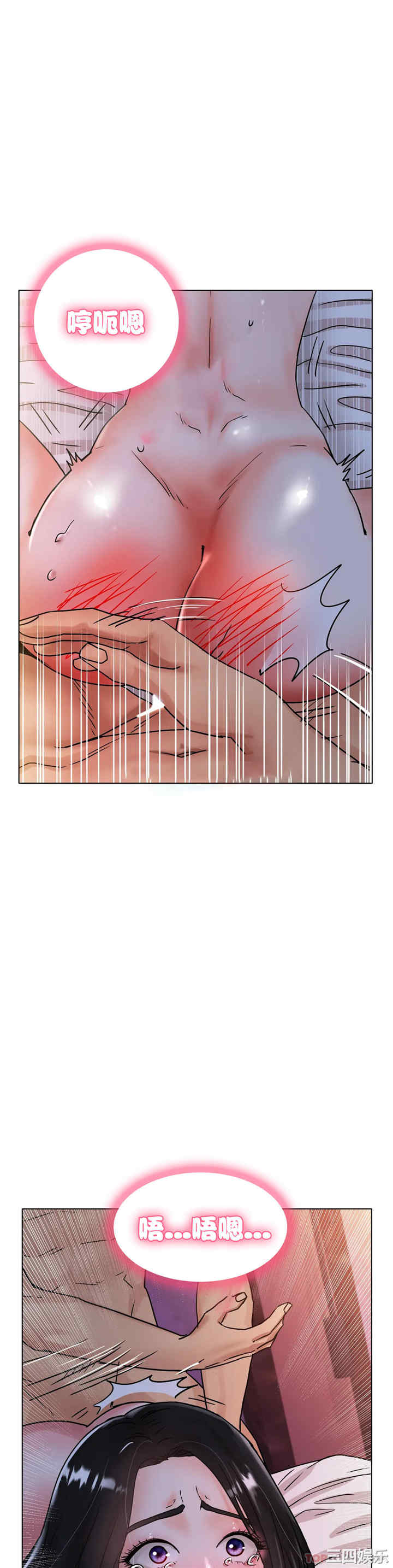 冰上的爱/冰上恋人