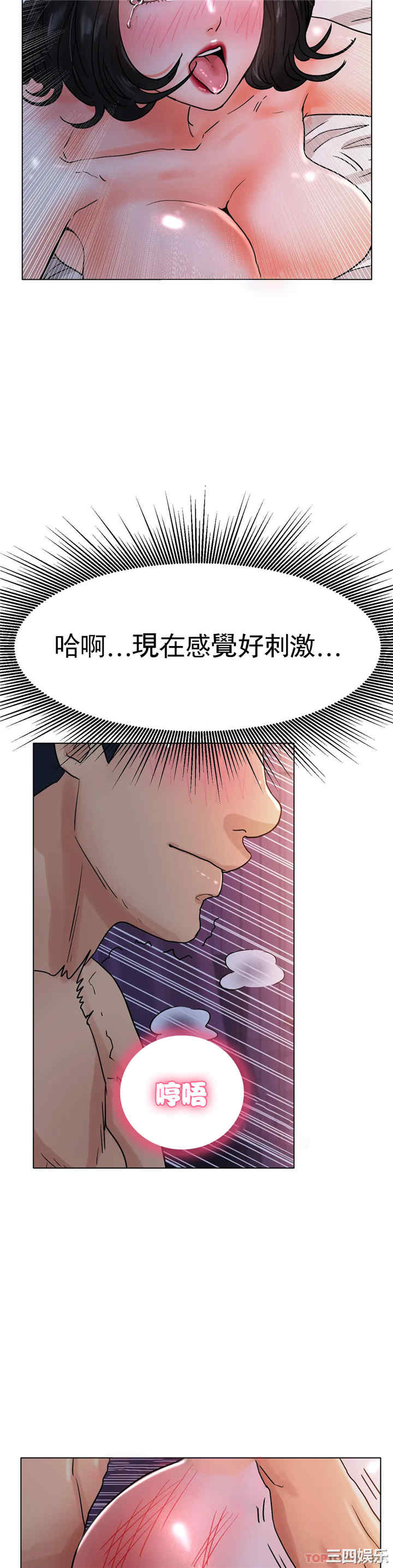 冰上的爱/冰上恋人