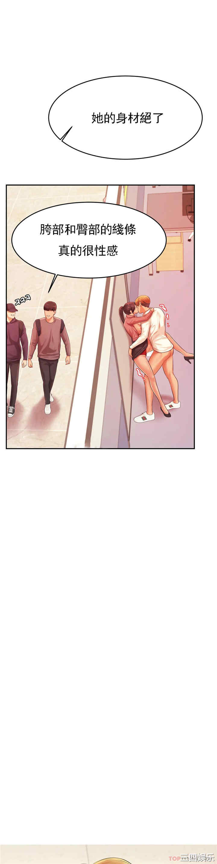 我的专属老师/老师的课外教学/辅导老师