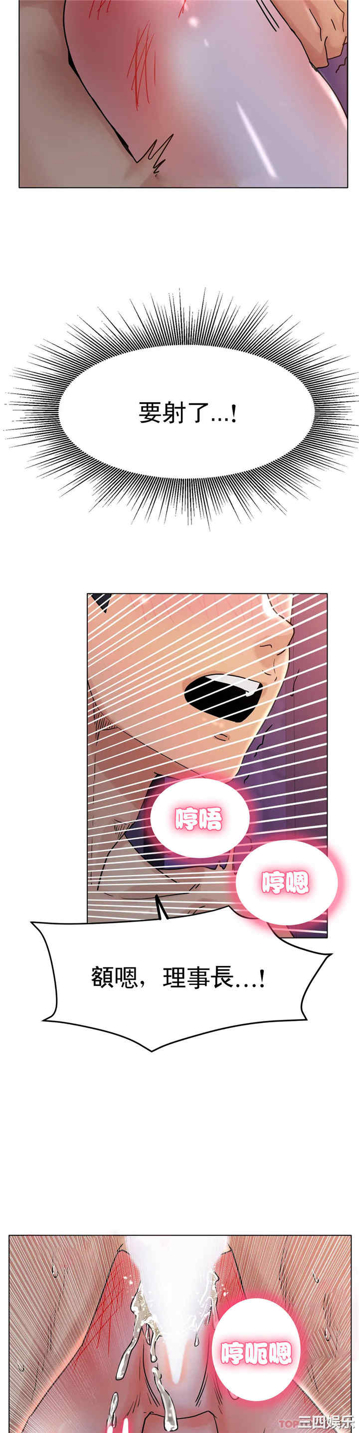 冰上的爱/冰上恋人