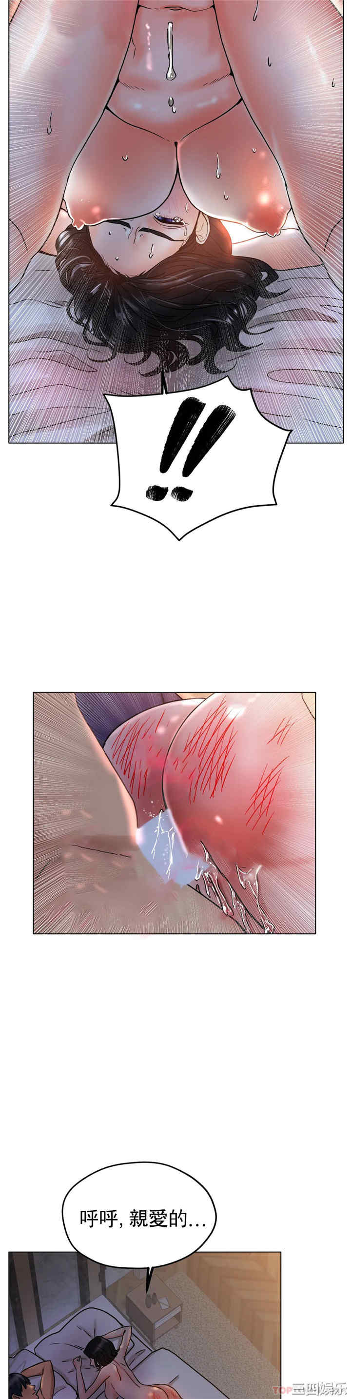 冰上的爱/冰上恋人