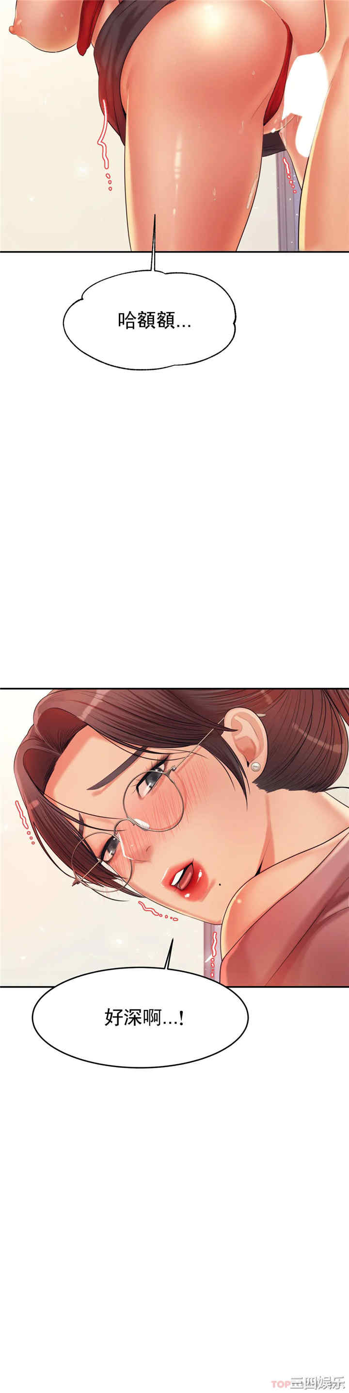 我的专属老师/老师的课外教学/辅导老师