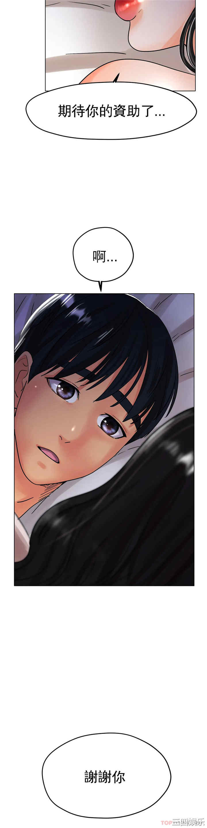 冰上的爱/冰上恋人