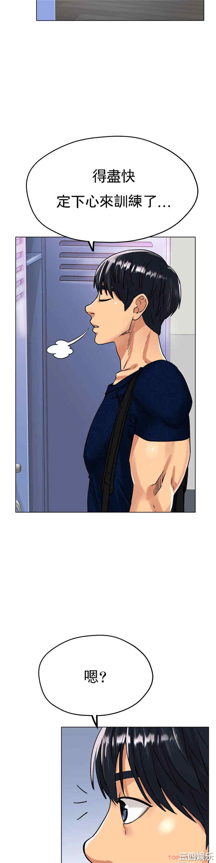 冰上的爱/冰上恋人