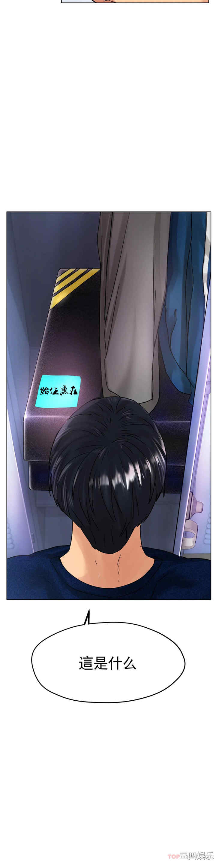 冰上的爱/冰上恋人