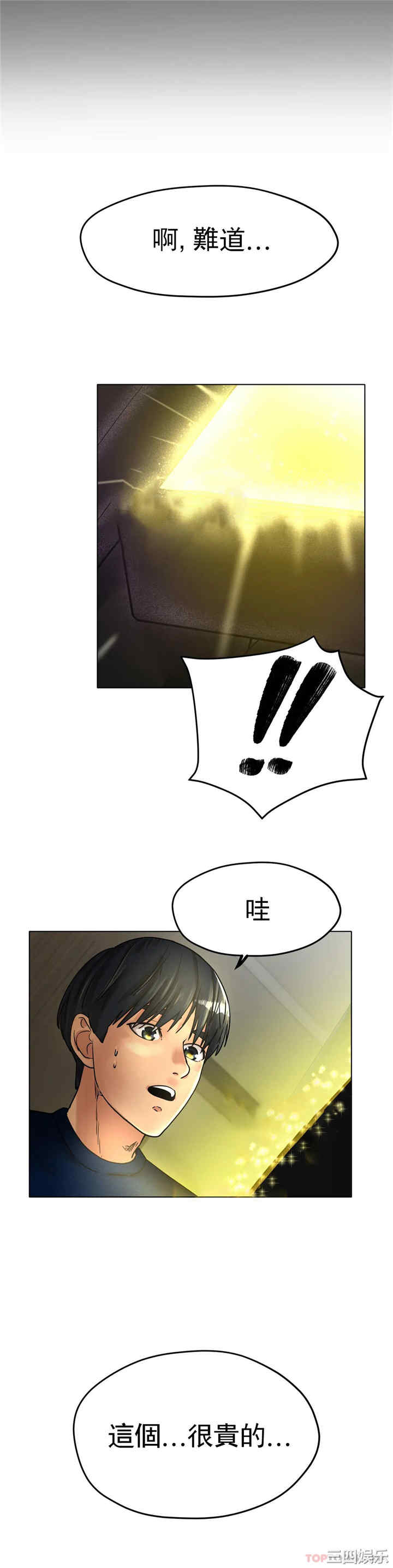 冰上的爱/冰上恋人