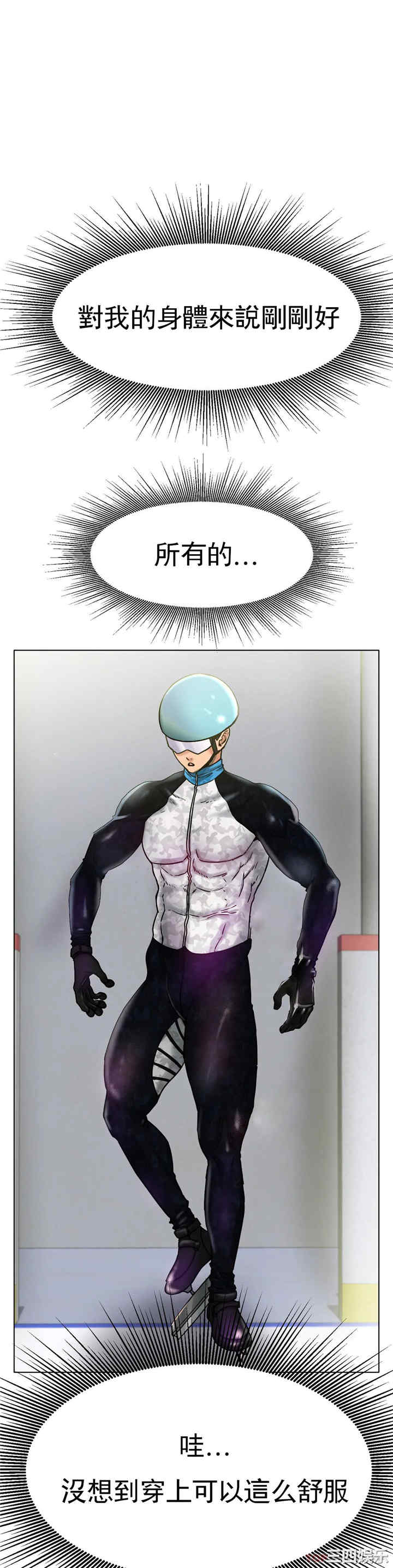 冰上的爱/冰上恋人