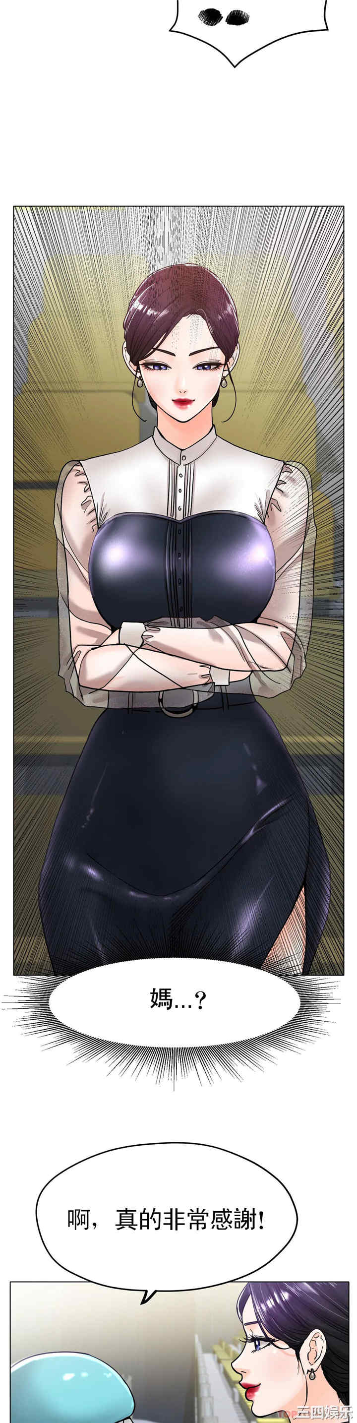 冰上的爱/冰上恋人