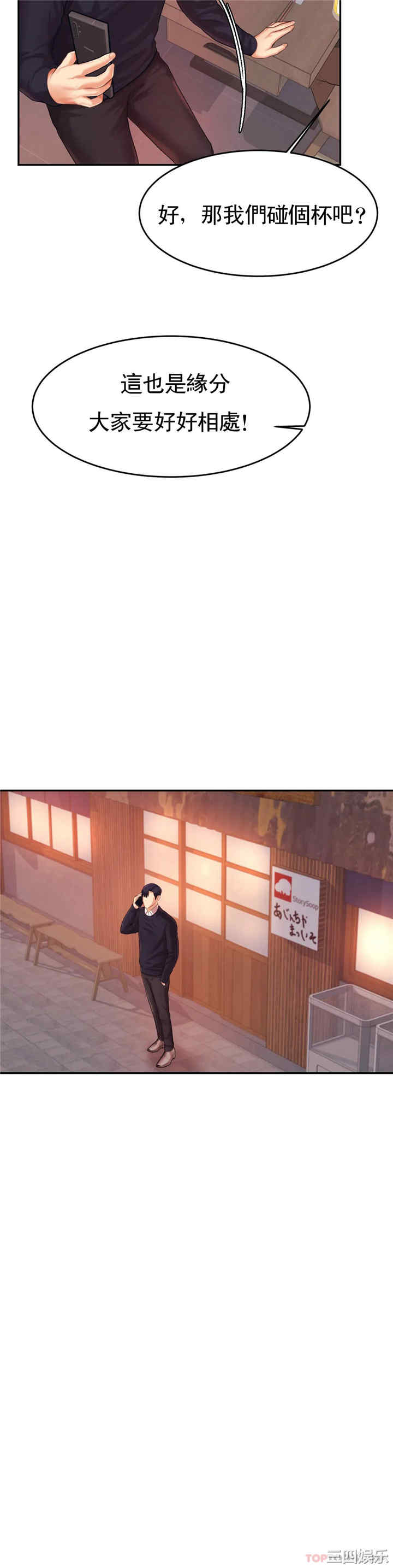 我的专属老师/老师的课外教学/辅导老师