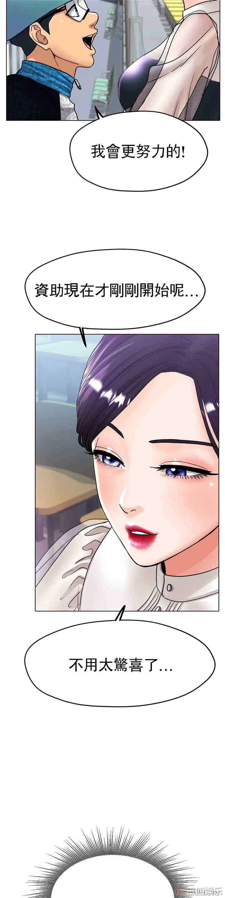 冰上的爱/冰上恋人