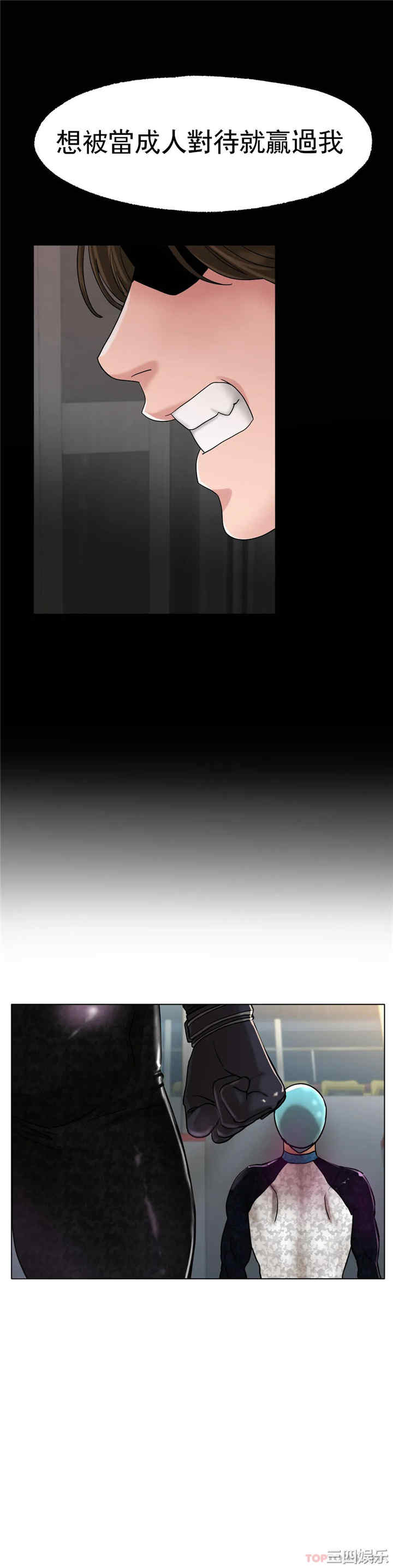 冰上的爱/冰上恋人