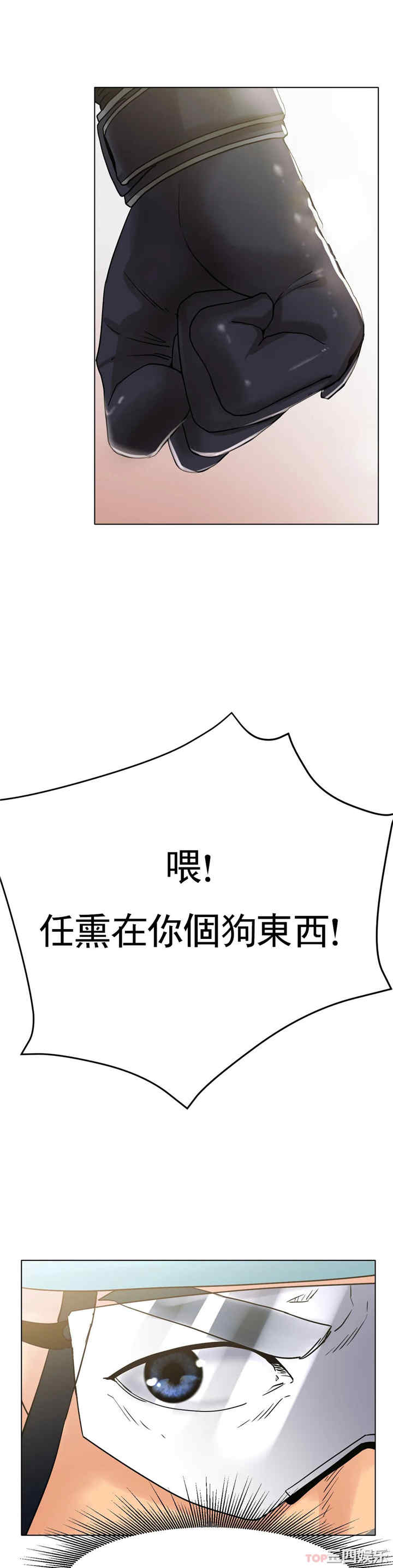 冰上的爱/冰上恋人