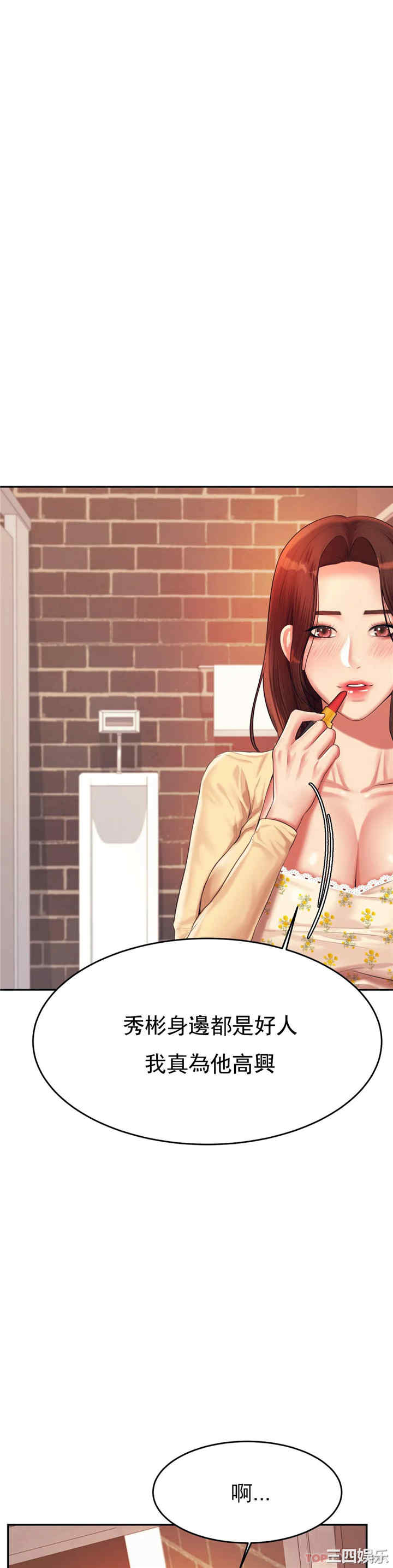 我的专属老师/老师的课外教学/辅导老师