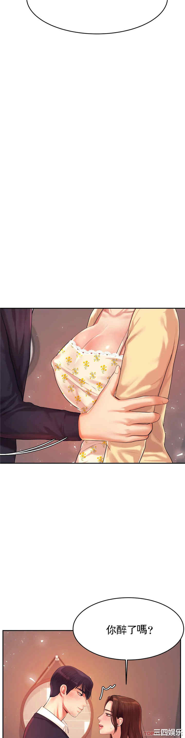 我的专属老师/老师的课外教学/辅导老师