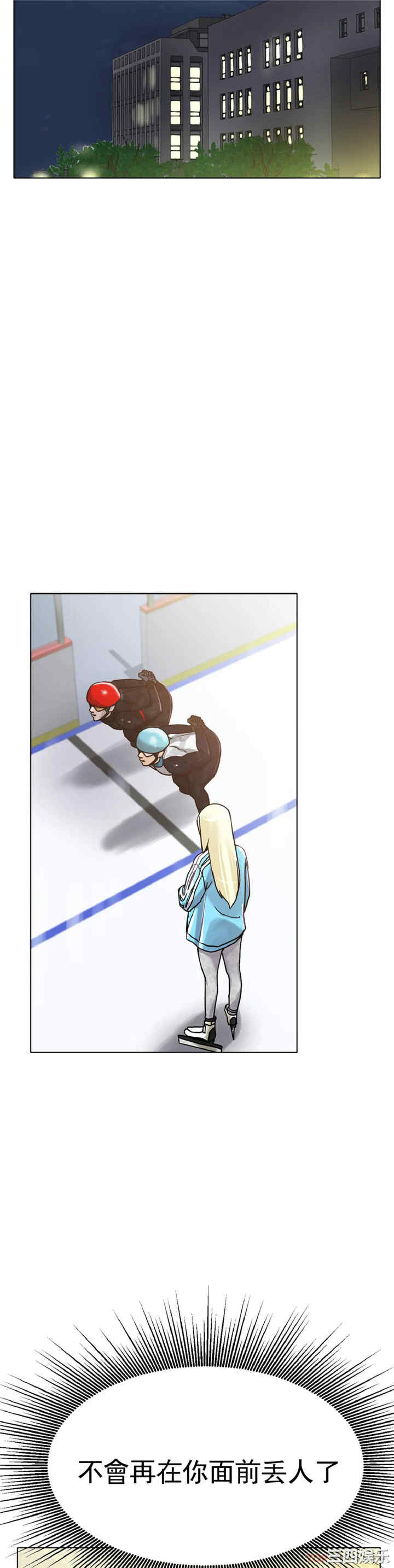 冰上的爱/冰上恋人