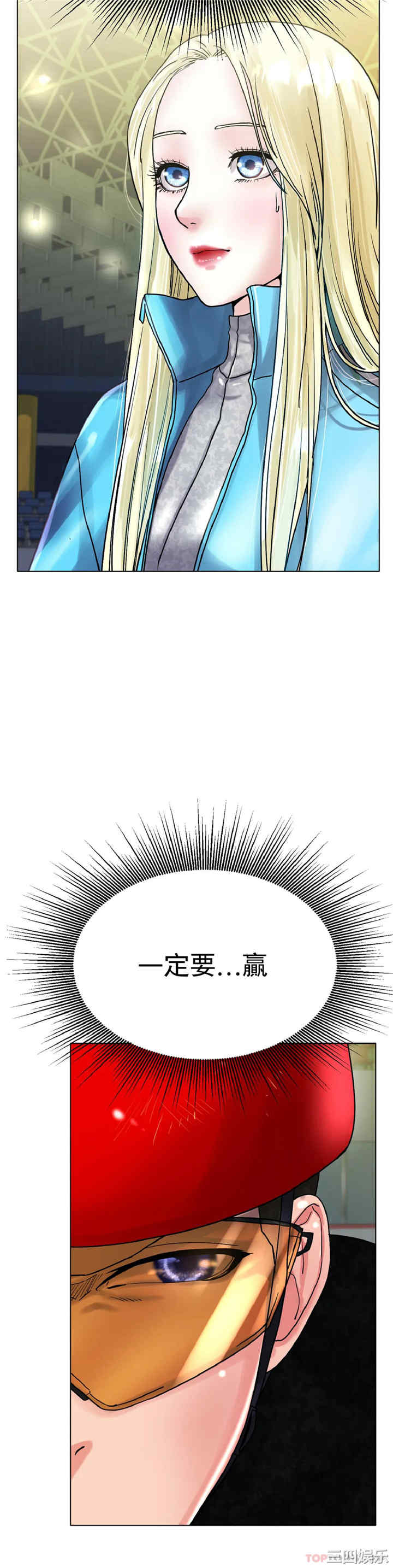 冰上的爱/冰上恋人