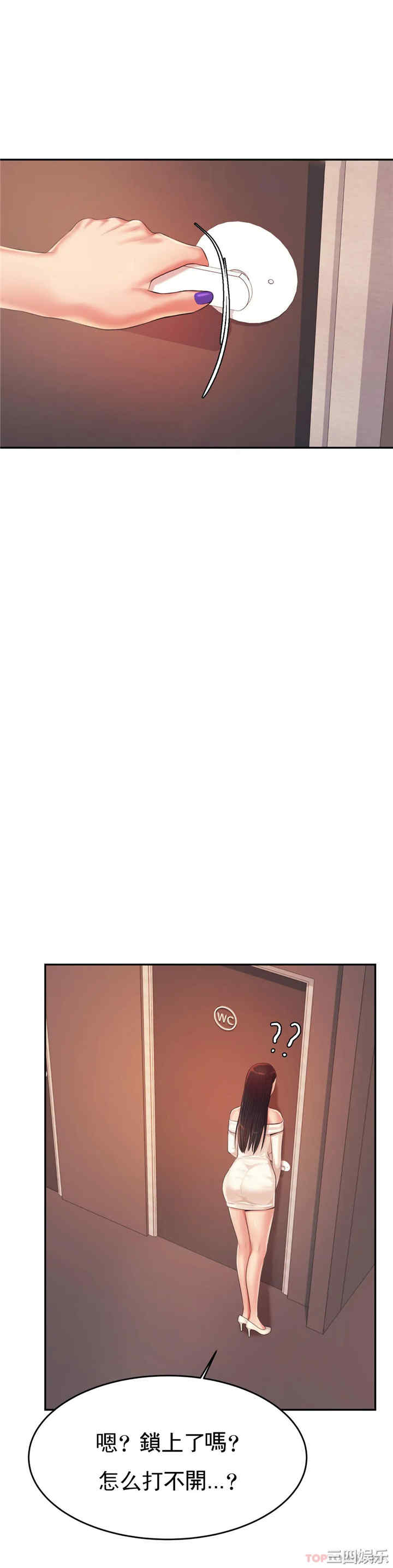 我的专属老师/老师的课外教学/辅导老师