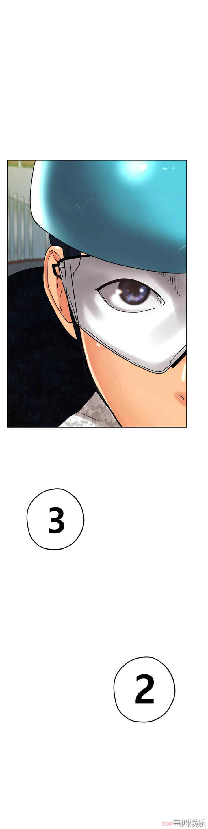 冰上的爱/冰上恋人