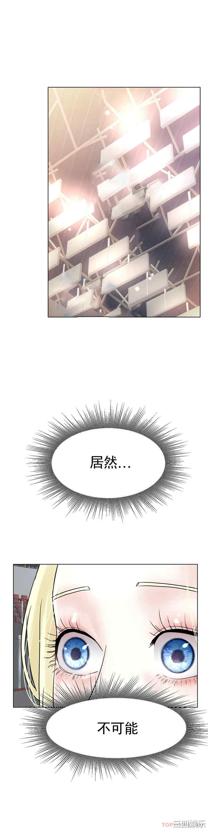 冰上的爱/冰上恋人