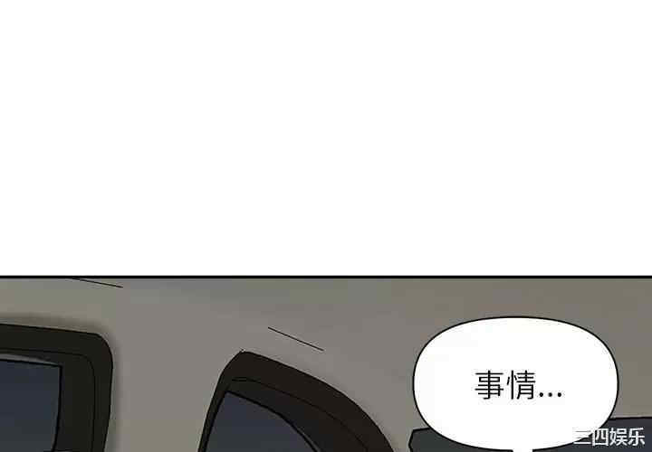 我的双胞胎老公/我老公是双胞胎