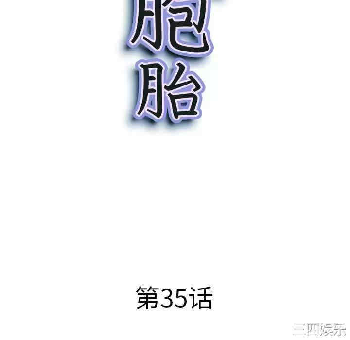 我的双胞胎老公/我老公是双胞胎