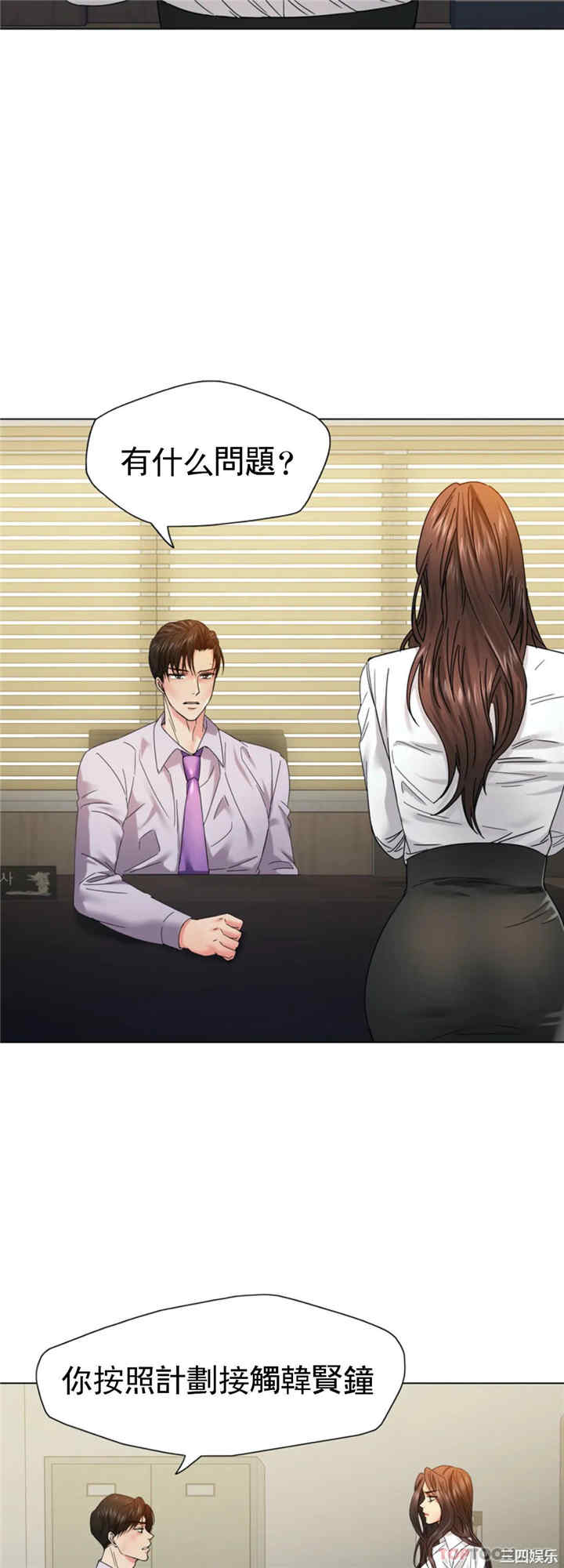 乱女/了不起的她/坏女人