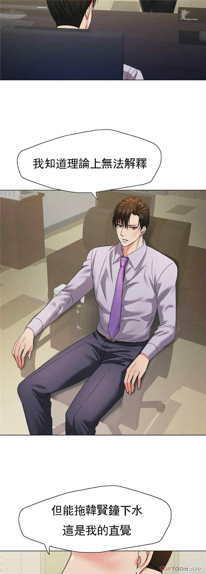 乱女/了不起的她/坏女人