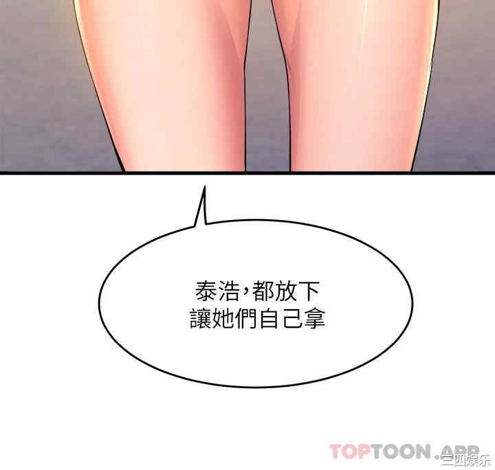 舞蹈系学姐们