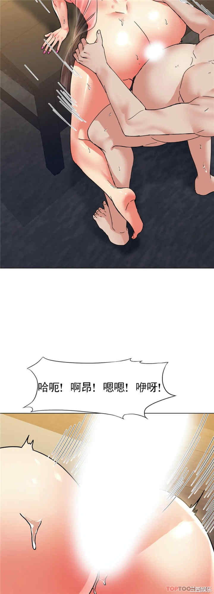 乱女/了不起的她/坏女人