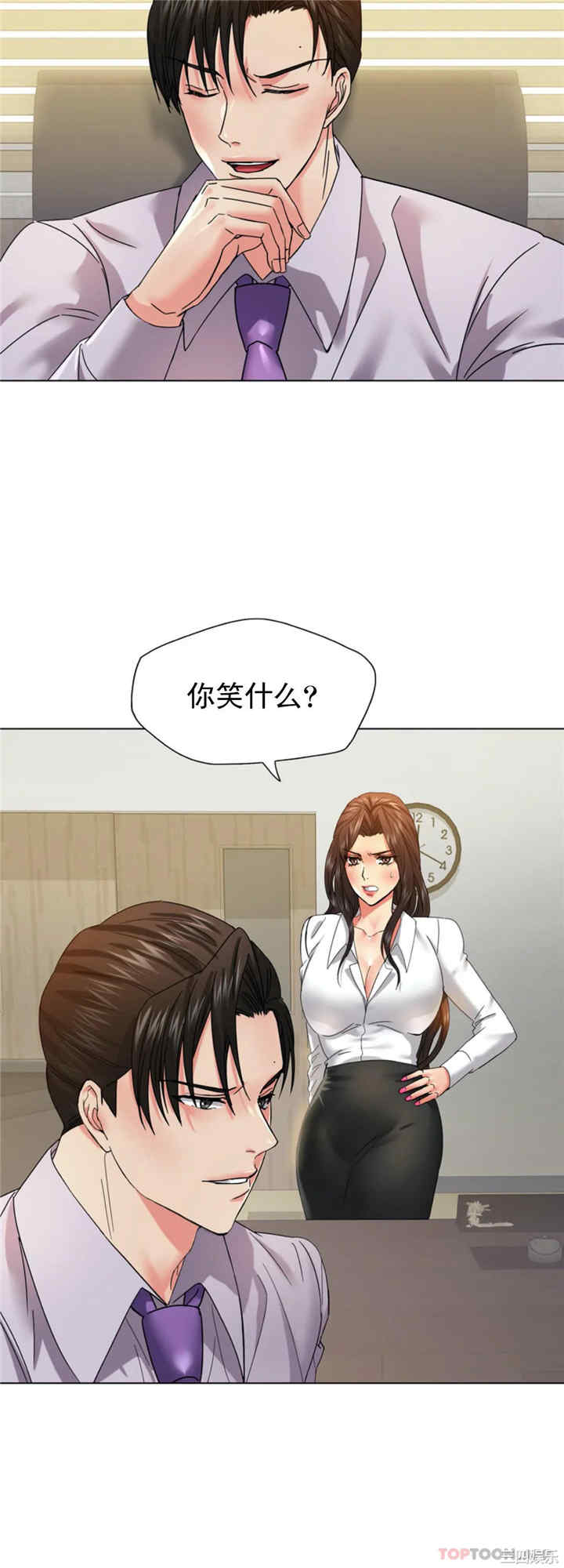 乱女/了不起的她/坏女人