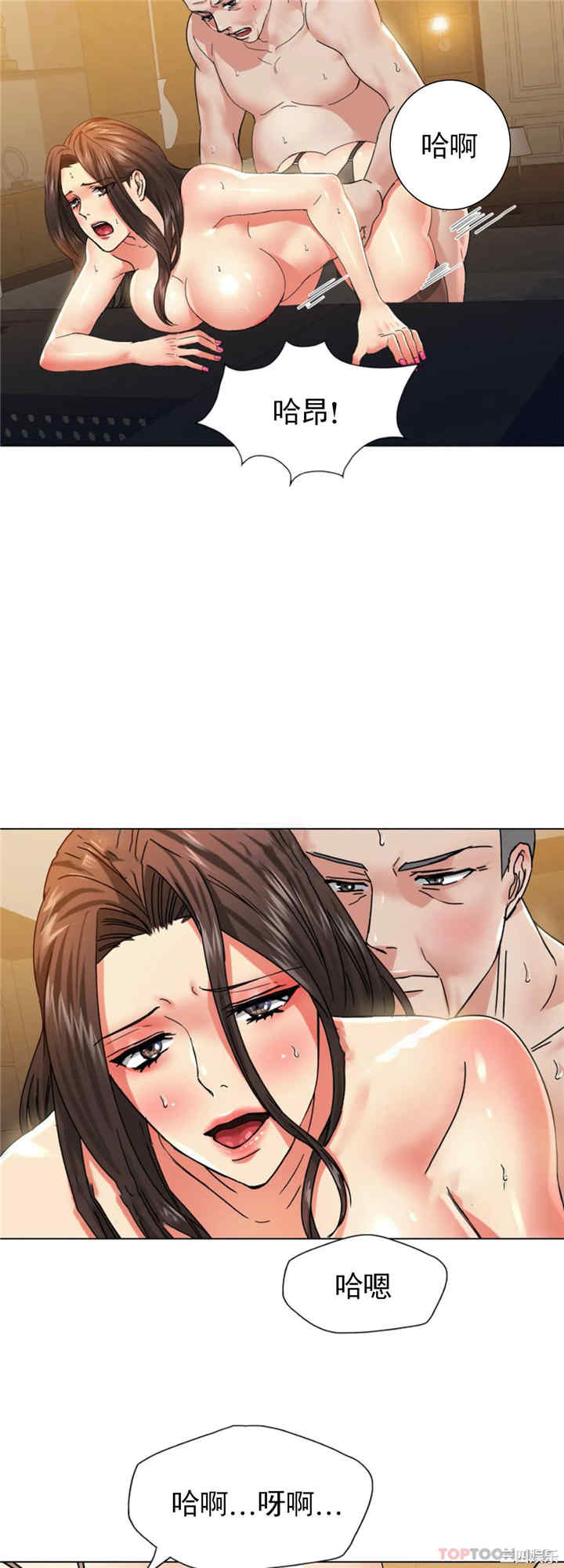 乱女/了不起的她/坏女人