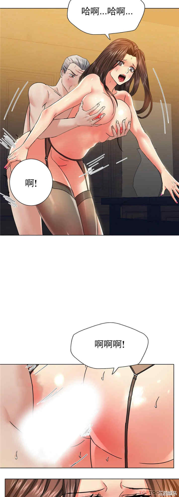 乱女/了不起的她/坏女人