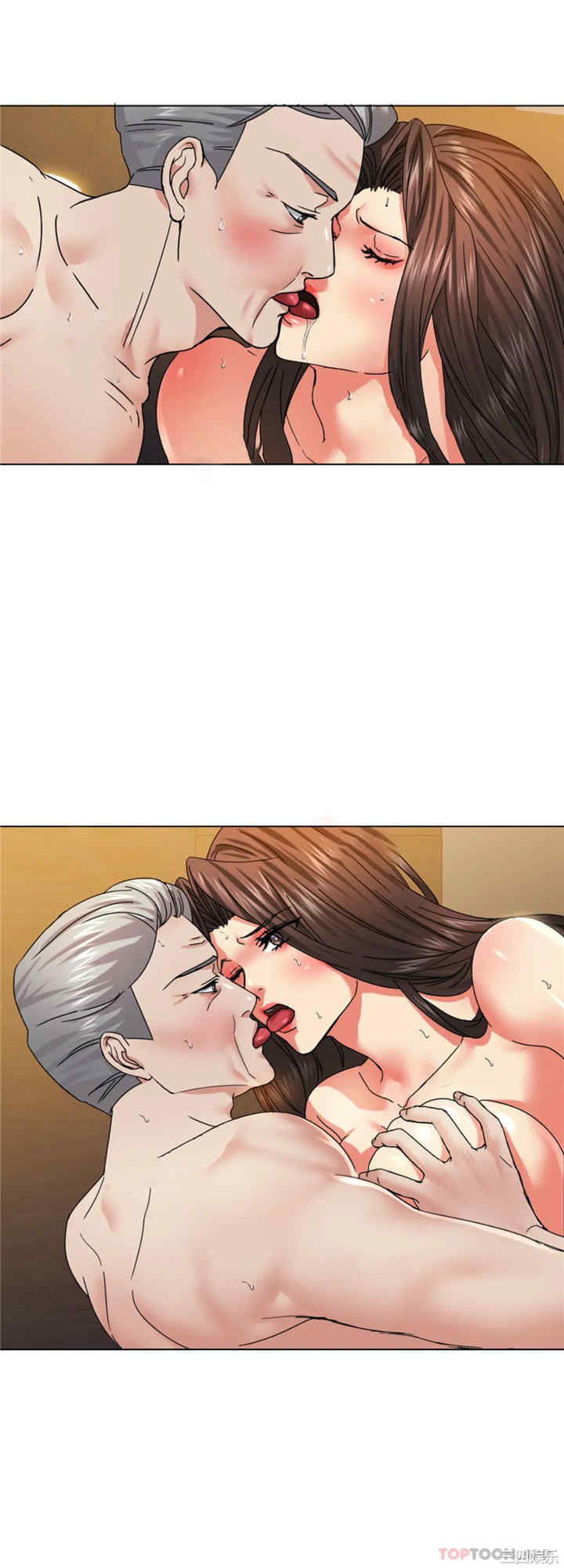 乱女/了不起的她/坏女人