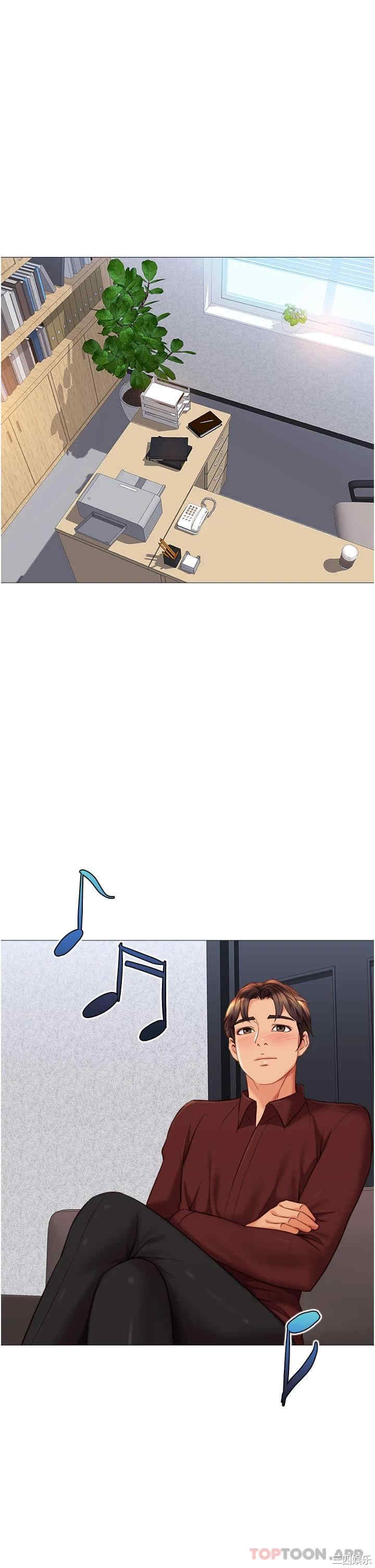 女儿闺蜜都归ME