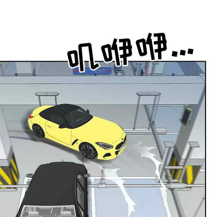 我的双胞胎老公/我老公是双胞胎