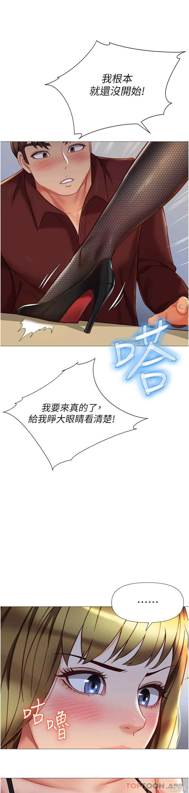 女儿闺蜜都归ME