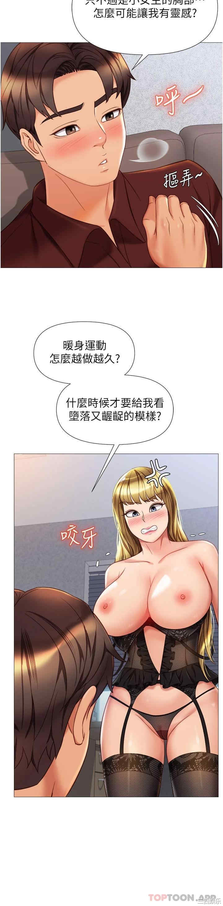 女儿闺蜜都归ME