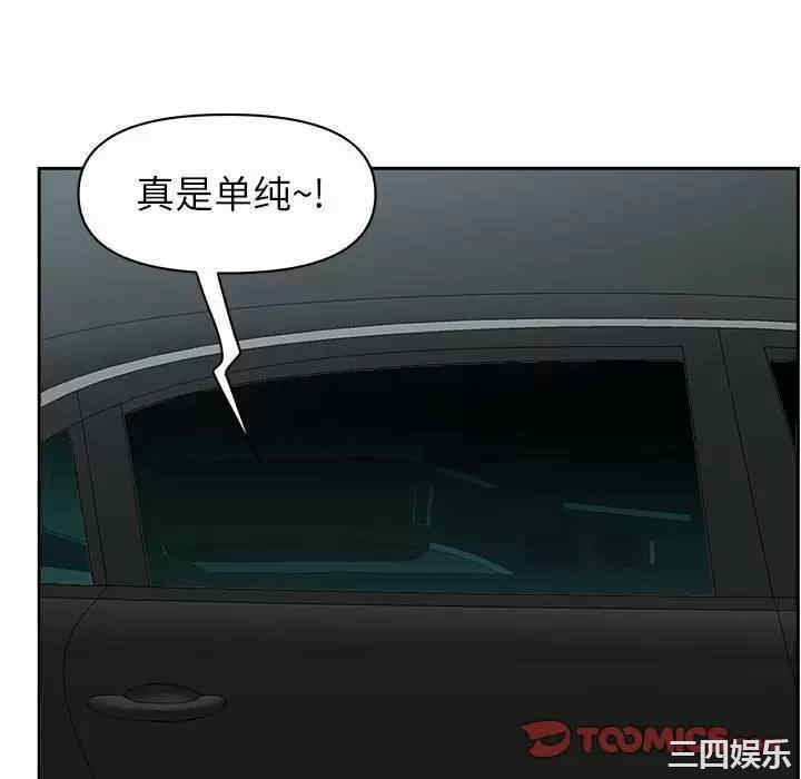 我的双胞胎老公/我老公是双胞胎