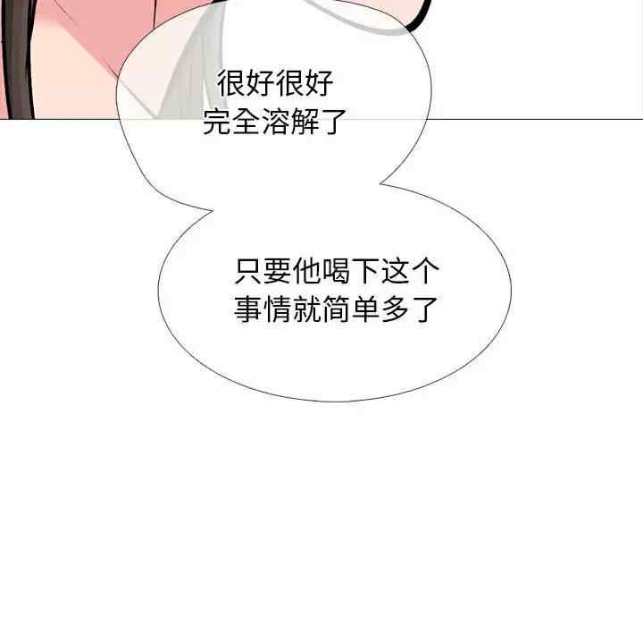 心机女教授