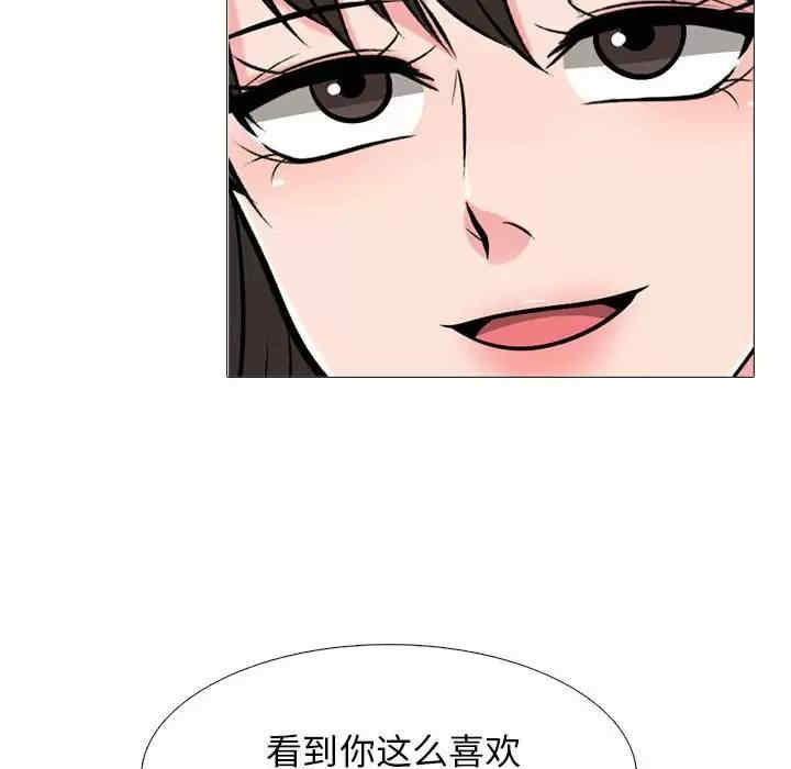 心机女教授