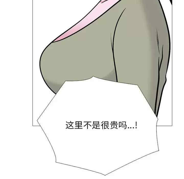 心机女教授