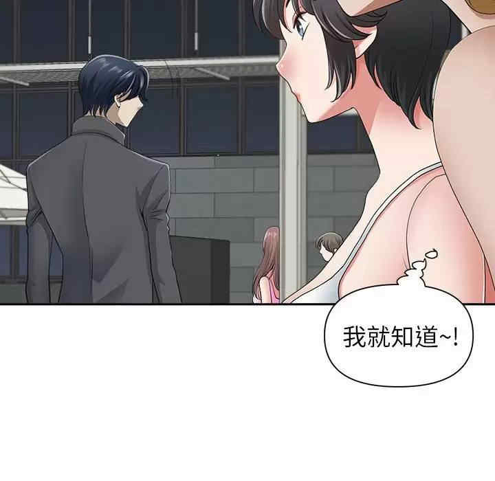 我的双胞胎老公/我老公是双胞胎