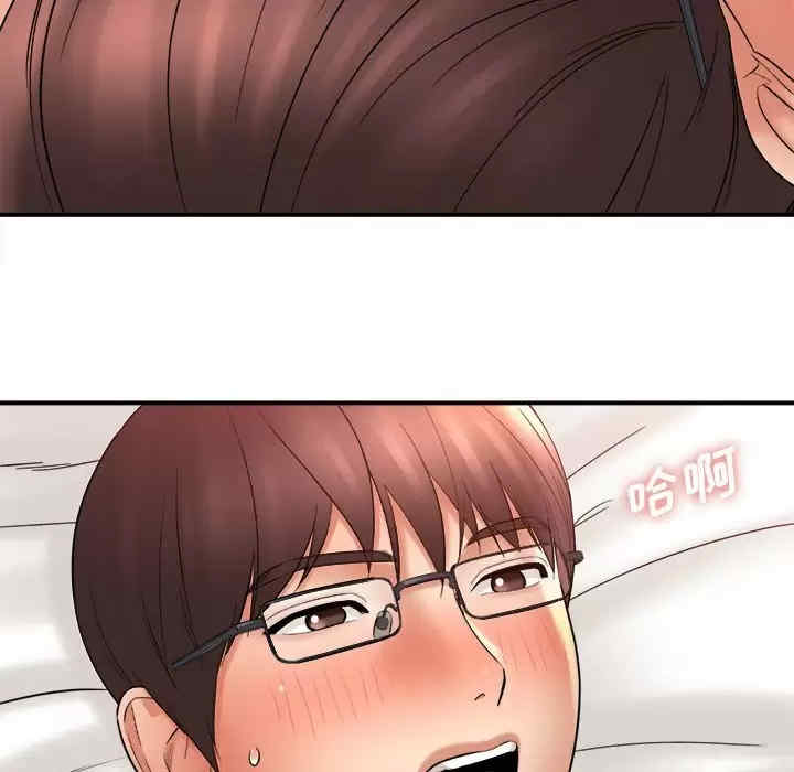 爱上助手/想做你的助手