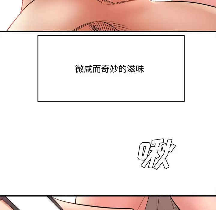 爱上助手/想做你的助手