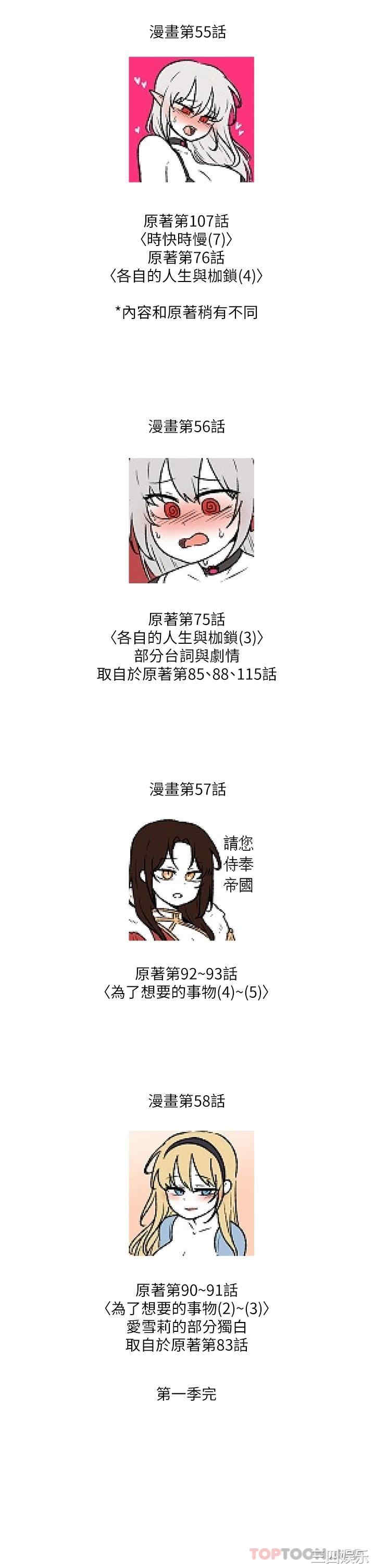 抖M女仆