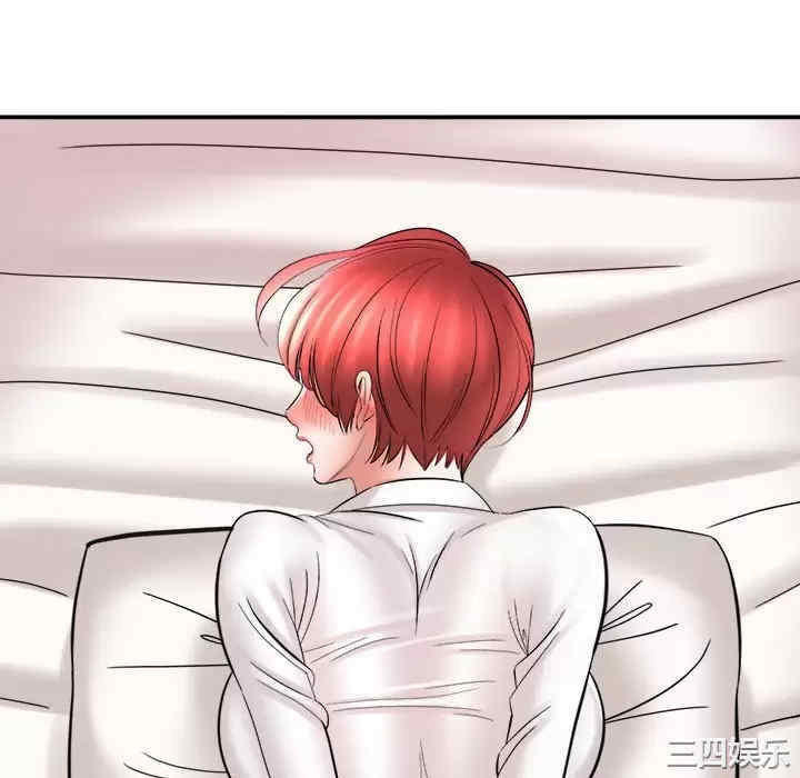 爱上助手/想做你的助手