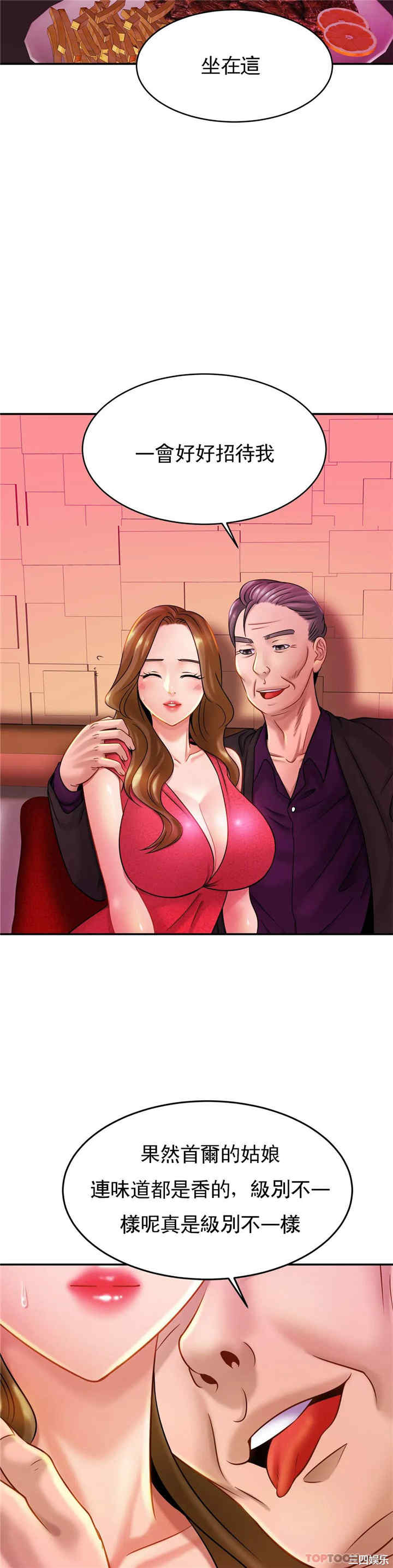 亲密的家庭/相亲相爱一家人/亲密一家人