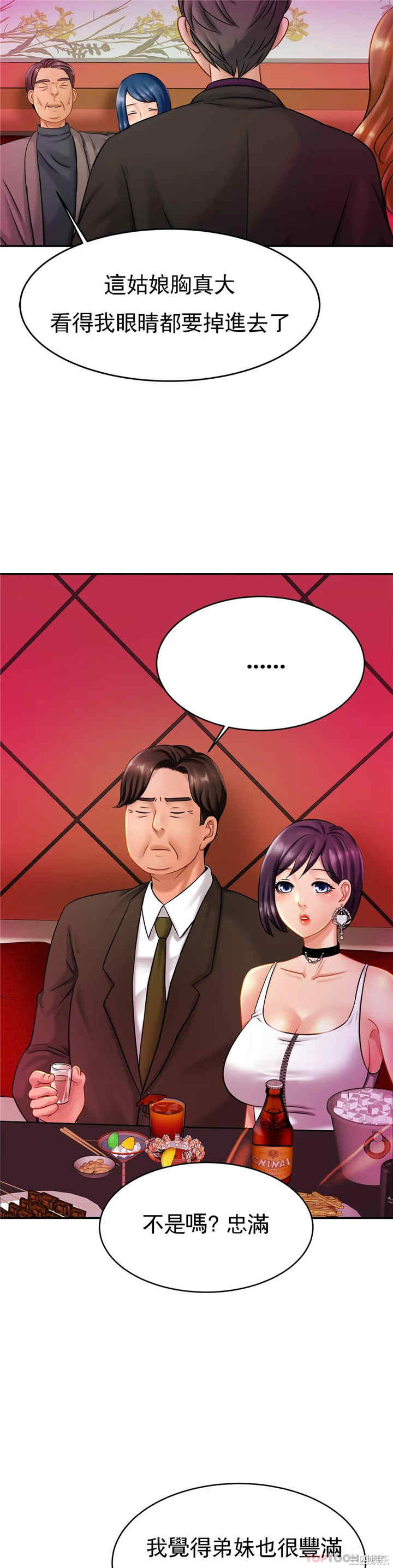 亲密的家庭/相亲相爱一家人/亲密一家人