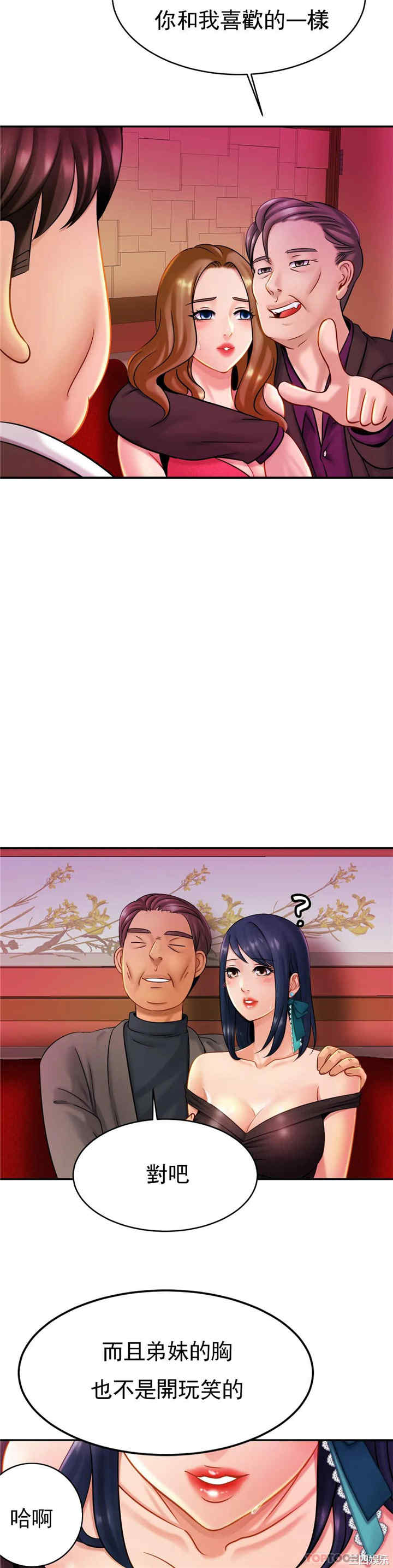 亲密的家庭/相亲相爱一家人/亲密一家人