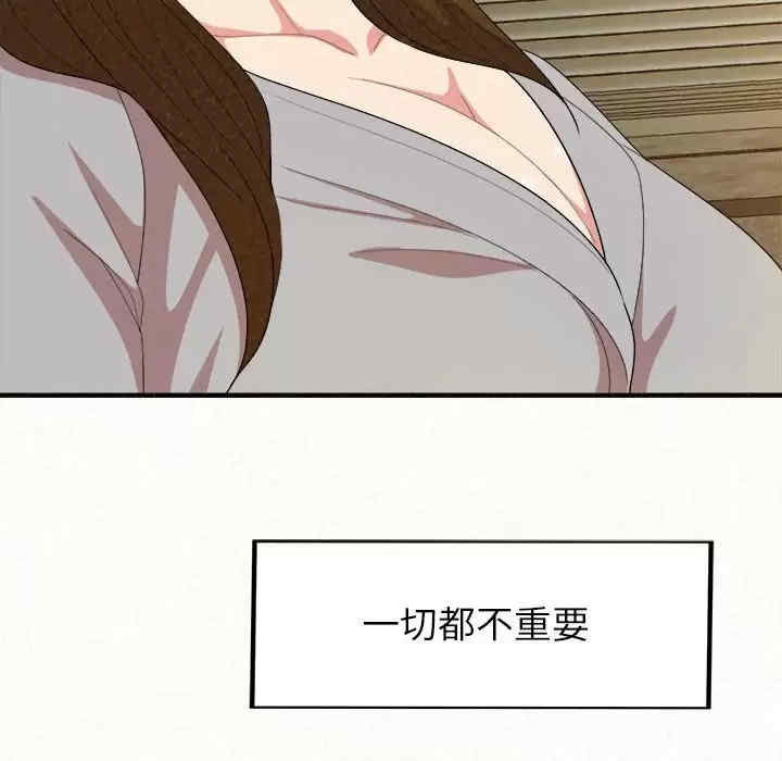 姐姐都哈我/懵懂男生的恋爱史